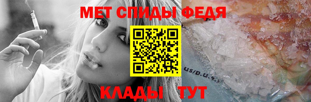 АМФЕТАМИН 98% Ковров