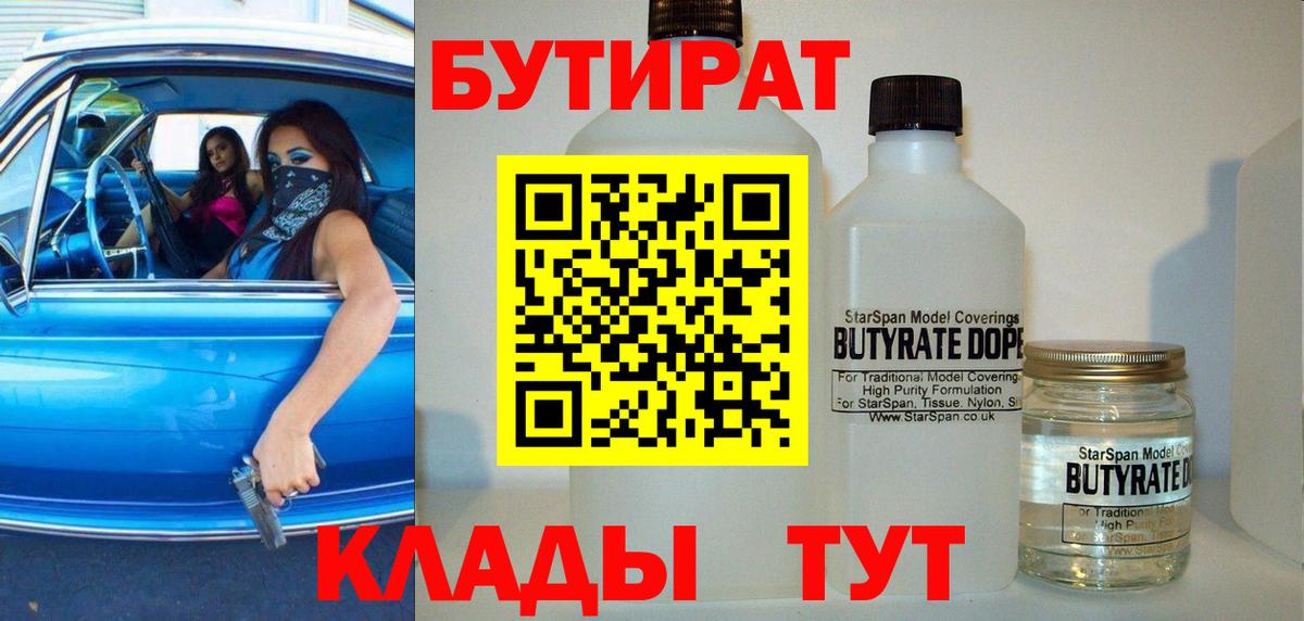 МДМА  Cocaine  Ковров  Вход с VPN  Канабис  ГАШИШ  МЕФ кристаллы 