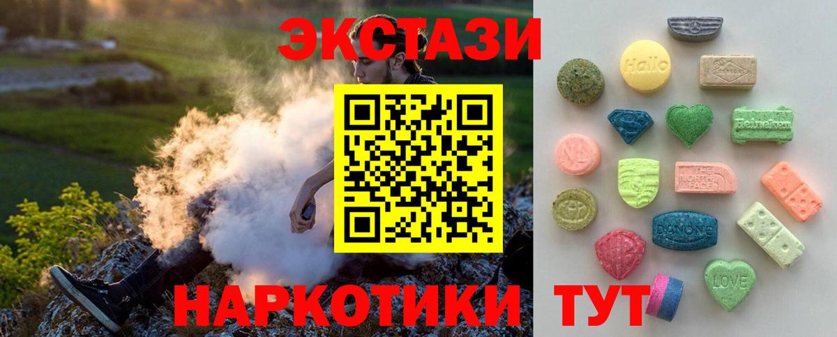 Ковров  Ecstasy  Вход с VPN  Ecstasy Cube  ЭКСТАЗИ mix 