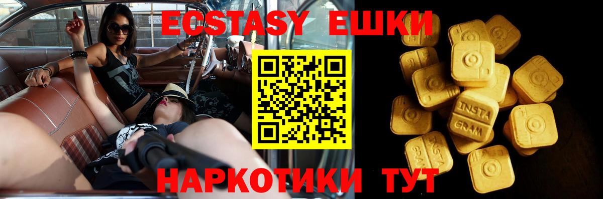 Экстази Дубай Ковров
