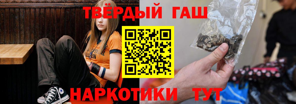 ГАШ Изолятор Ковров