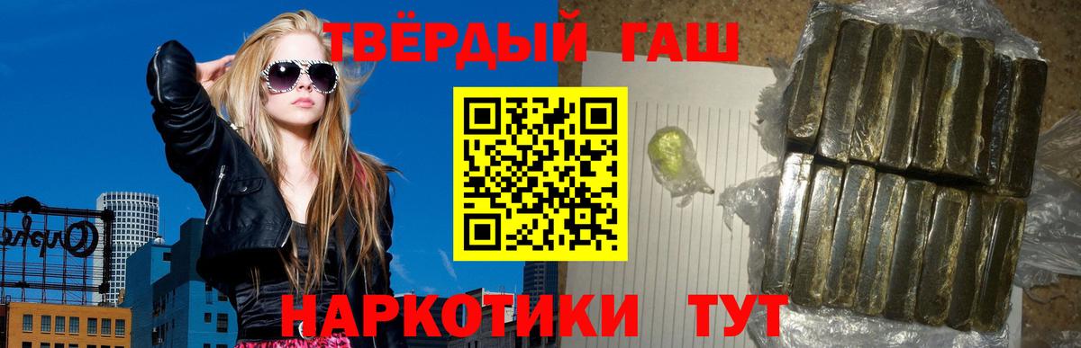 дарнет шоп  Вход с VPN  ГАШИШ Ice-O-Lator  Ковров  ГАШ VHQ 