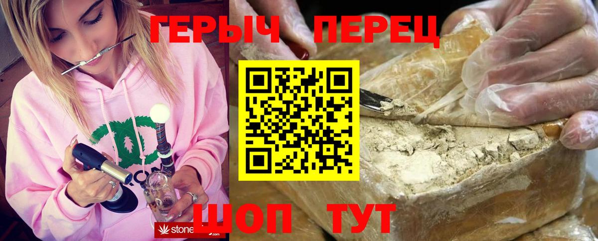 Героин белый Ковров