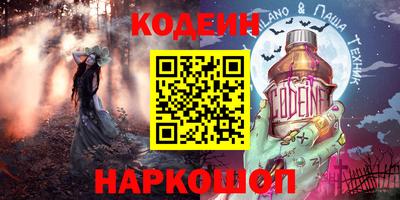альфа пвп Конаково