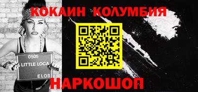 альфа пвп Конаково