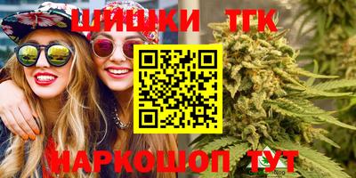 гашиш Комсомольск-на-Амуре
