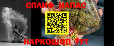 альфа пвп Конаково