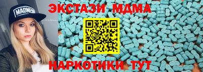 мдпв Коммунар
