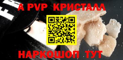 мдпв Коммунар