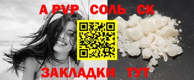 гашиш Комсомольск-на-Амуре