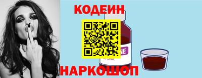 альфа пвп Конаково