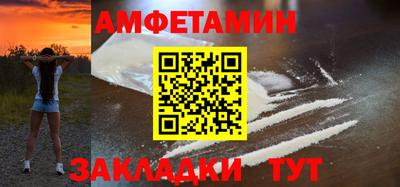 альфа пвп Конаково