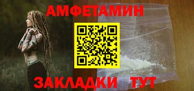 альфа пвп Конаково