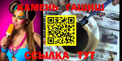 альфа пвп Конаково
