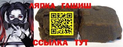 альфа пвп Конаково