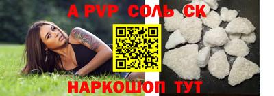 гашиш Комсомольск-на-Амуре
