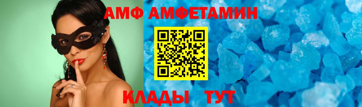 Метамфетамин Methamphetamine Ковров