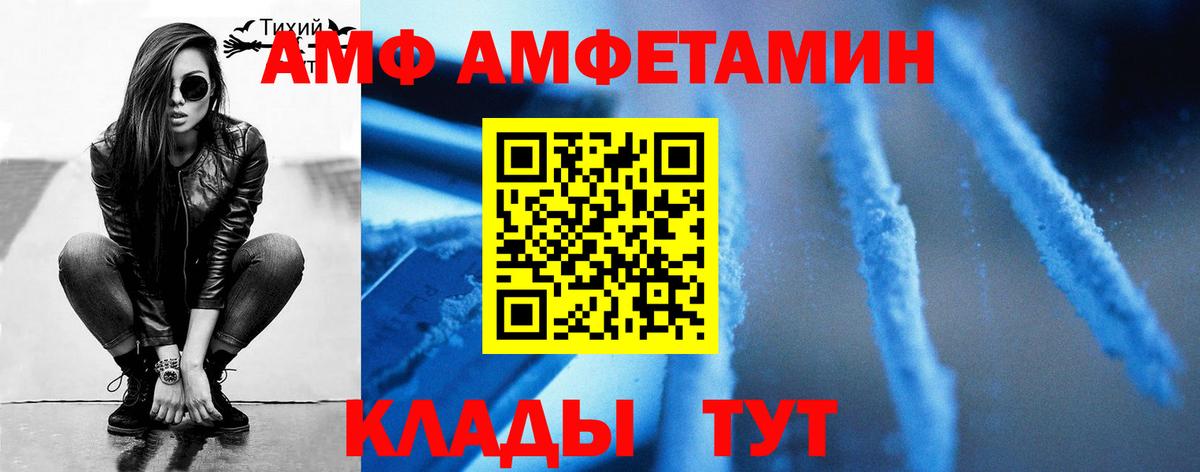 МЕТАМФЕТАМИН винт  Вход с VPN  Ковров 