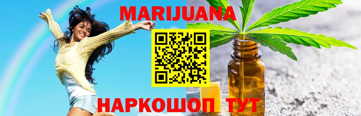 Каннабис тримм Ковров